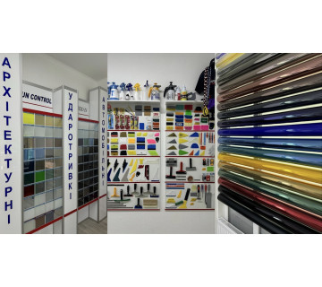 Комфорт Плюс